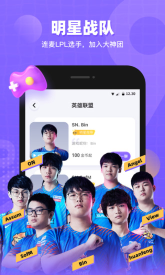 氧气app