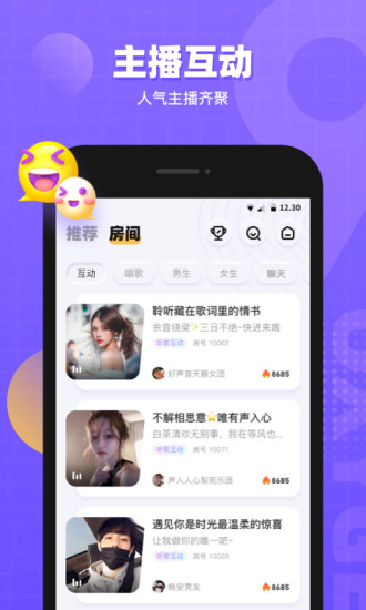 氧气app下载