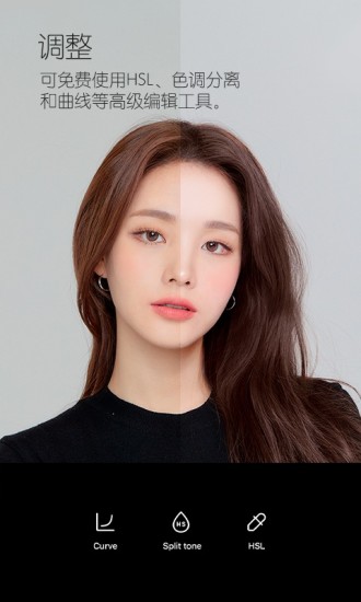 B612咔叽ios版截图5