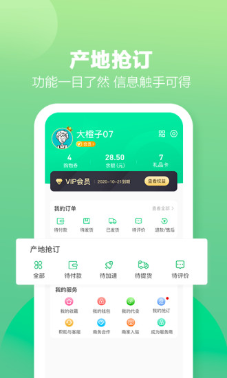 土淘金