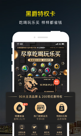 微车最新版截图3
