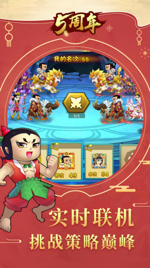 葫芦娃无限金币版截图4