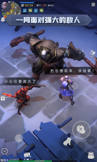 冰原守卫者手游