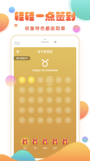 玩主