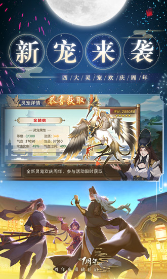 神都探奇手游