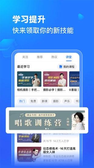 美篇最新版截图4