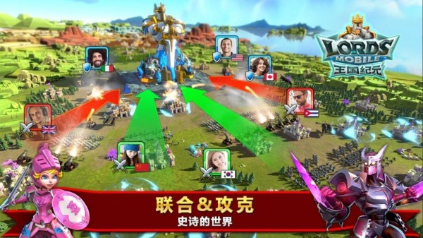 王国纪元九游版截图1