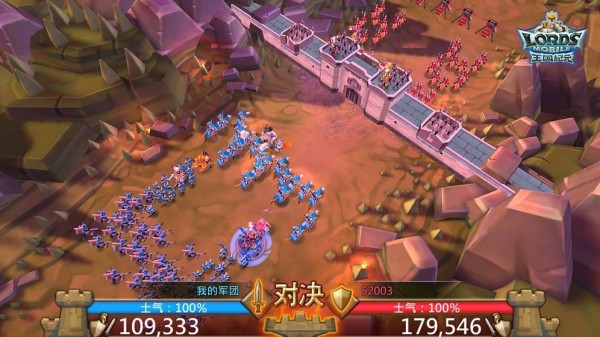 王国纪元九游版截图5