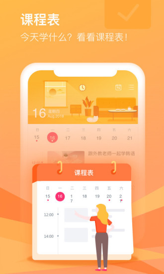 CCtalk最新官方版