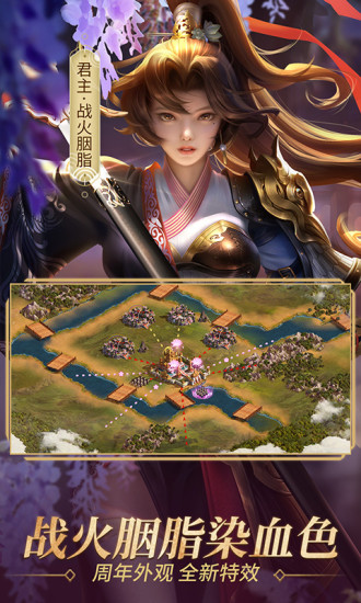 朕的江山官方版本