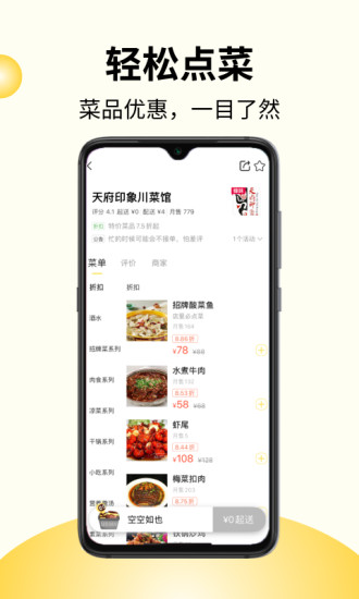 急先蜂