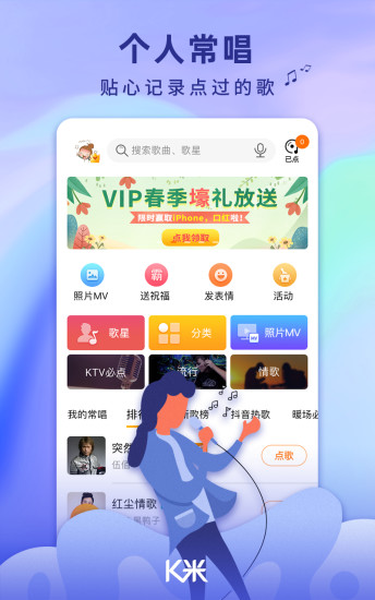 K米手机版下载