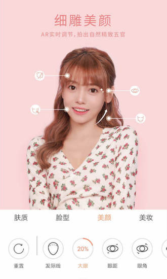 无他相机app截图2