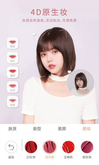 无他相机app截图3