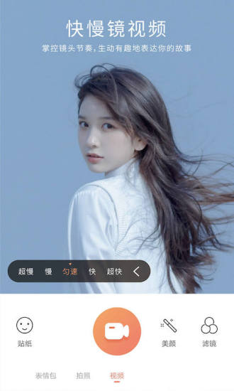 无他相机app截图4