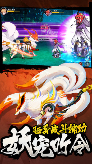 忍者大乱斗高爆版