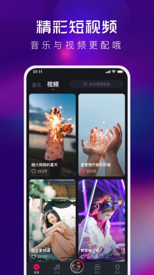 酷狗DJ