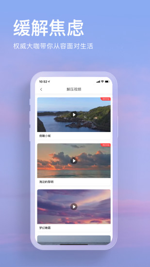 Now冥想app下载