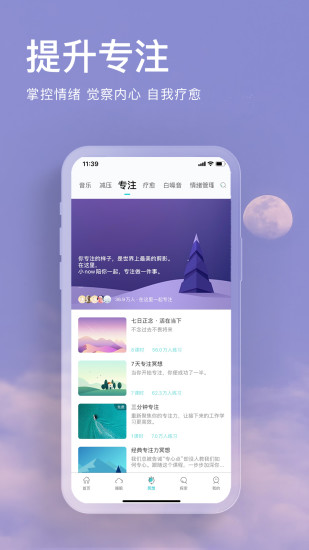 Now冥想