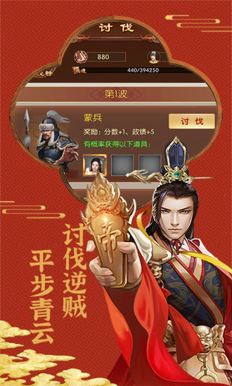 大唐皇帝最新版游戏
