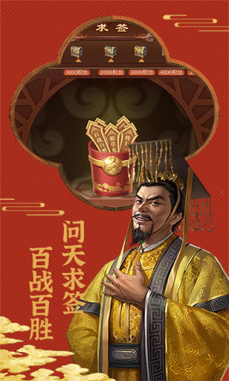 大唐皇帝