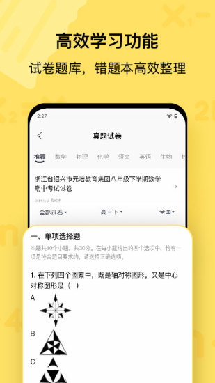 喵喵机最新版本下载