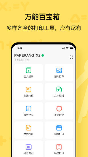 喵喵机最新版本