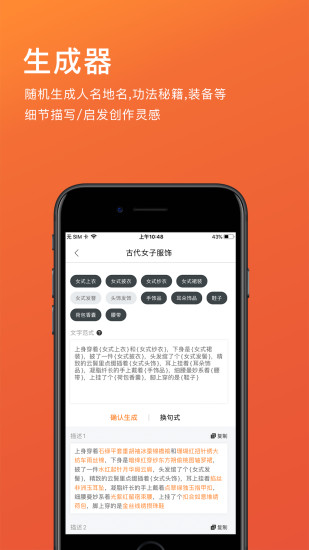 橙瓜app下载