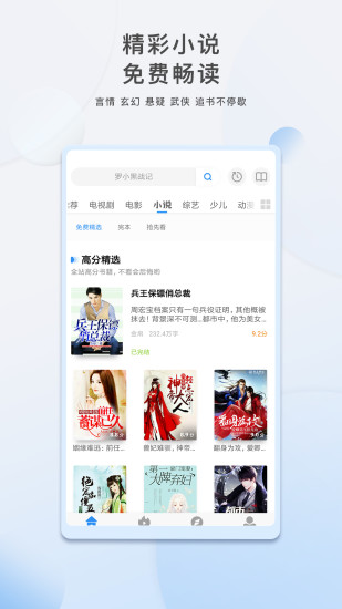 影视大全2021高清版
