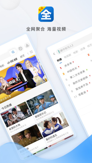 影视大全2021高清版下载