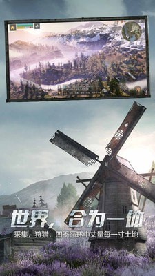 明日之后无限点券版截图2