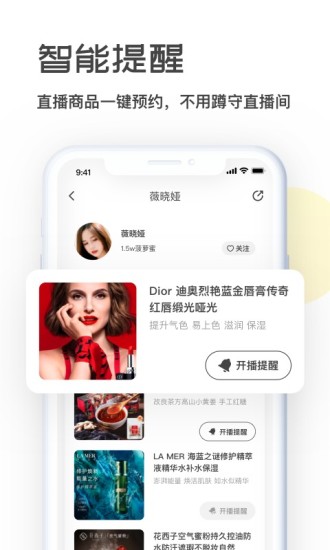 开菠萝