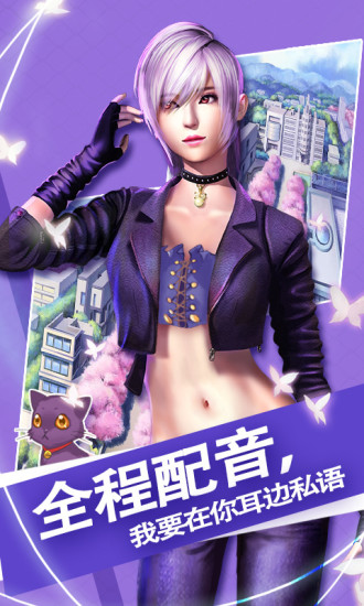 魔女之恋破解版无限钻石下载