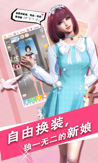 魔女之恋最新版下载