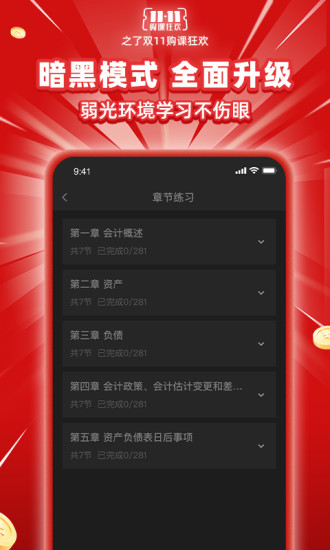之了课堂