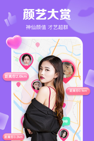 腾讯NOW直播ios版截图2