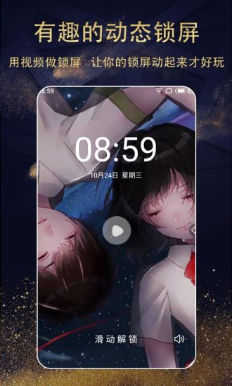 七天壁纸app下载