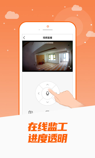 金螳螂家装修