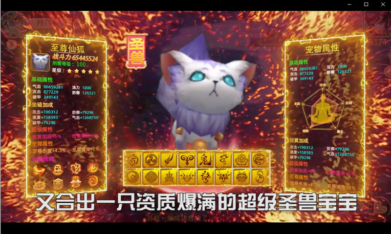 思仙免费充值版下载