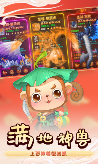 思仙满v版