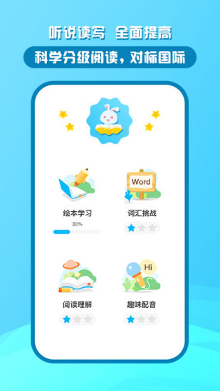 米盒绘本馆鸿蒙版