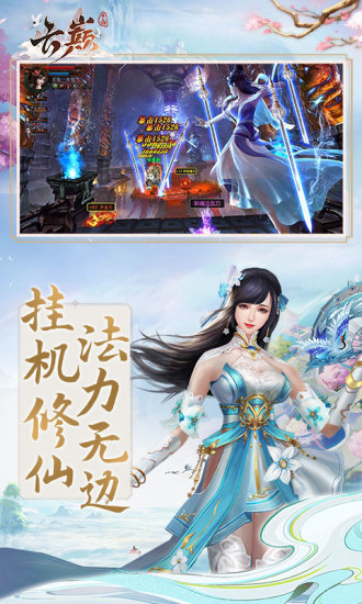 云巅手游下载