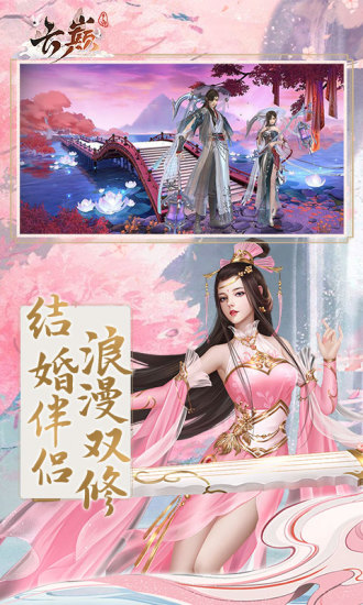 云巅破解版