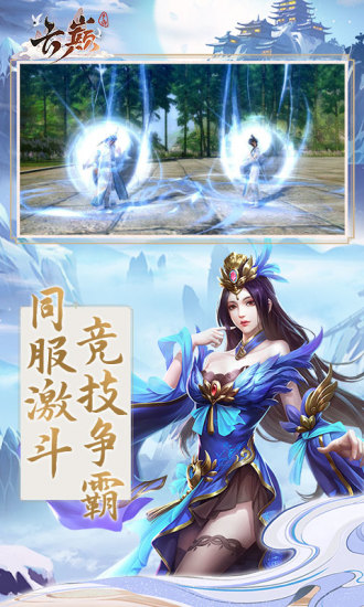 云巅
