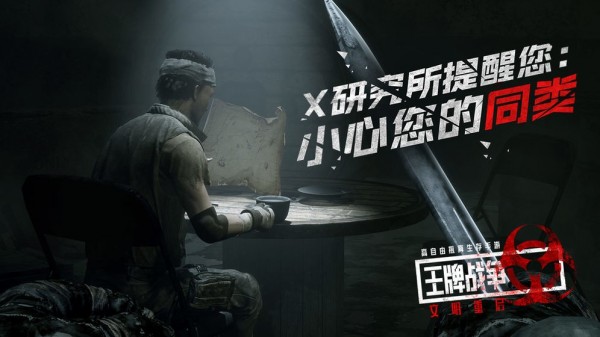 王牌战争文明重启国际服截图5