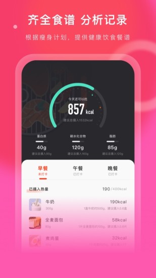 当燃app下载