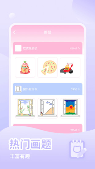 少女与猫app下载