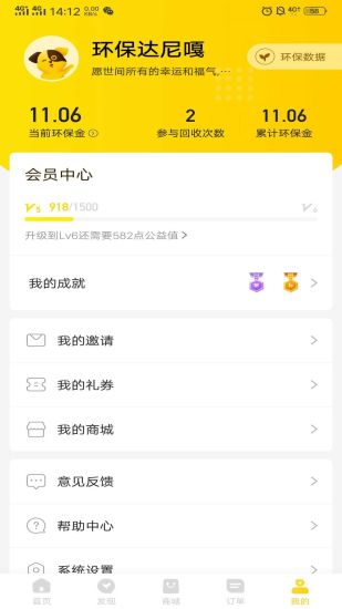 小黄狗