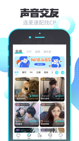 我是谜免费版截图2