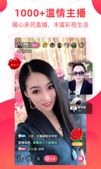 彩视安卓app截图6